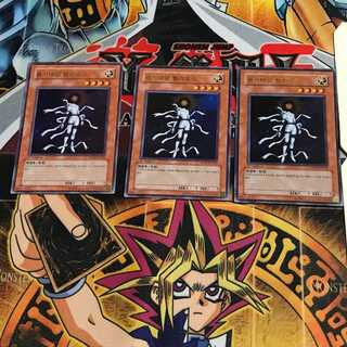 韓国版 原始太陽ヘリオス 3 ウルトラ 3枚セット てら