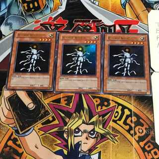 韓国版 原始太陽ヘリオス 5 ウルトラ 3枚セット てら