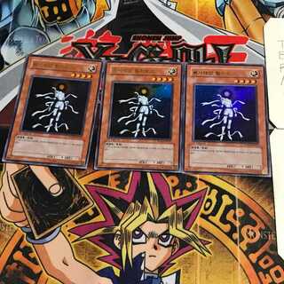 韓国版 原始太陽ヘリオス 6 ウルトラ 3枚セット てら