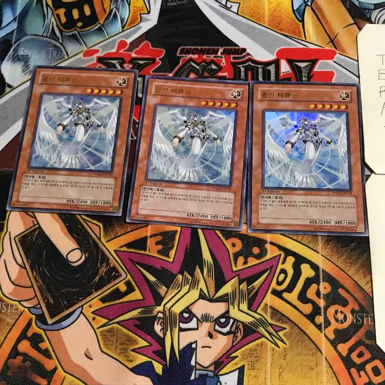 韓国版光神テテュス 2 ウルトラ 3枚セット てら