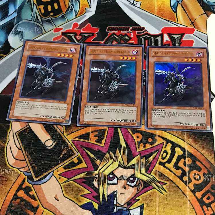 Korean version Doomcaliber Knight 7 Ultra, set of 3 Tera.