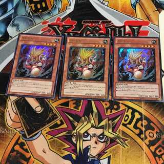 韓国版 酒呑童子 1 ウルトラ 3枚セット てら