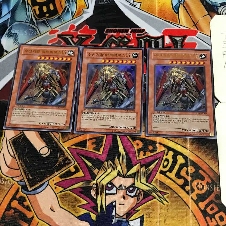 韓国版 獣神機王バルバロスUr 8 ウルトラ 3枚セット てら