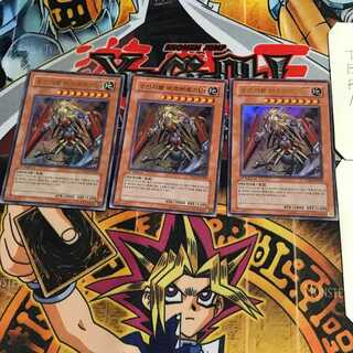 韓国版 獣神機王バルバロスUr 9 ウルトラ 3枚セット てら