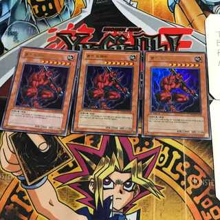 韓国版 赤鬼 2 ウルトラ 3枚セット てら