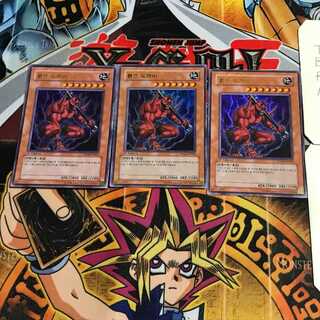 韓国版 赤鬼 3 ウルトラ 3枚セット てら