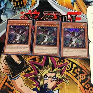 韓国版 創世竜 1 ウルトラ 3枚セット てら