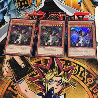 韓国版 創世竜 2 ウルトラ 3枚セット てら