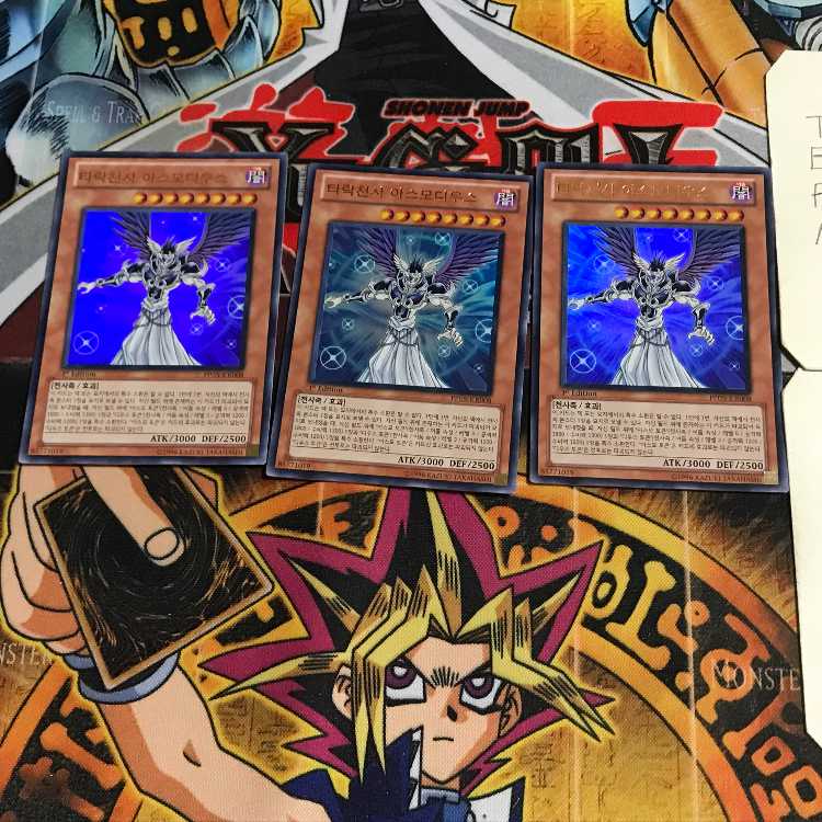 韓国版 堕天使アスモディウス 8 ウルトラ 3枚セット てら