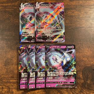 ブリムオンv vmax