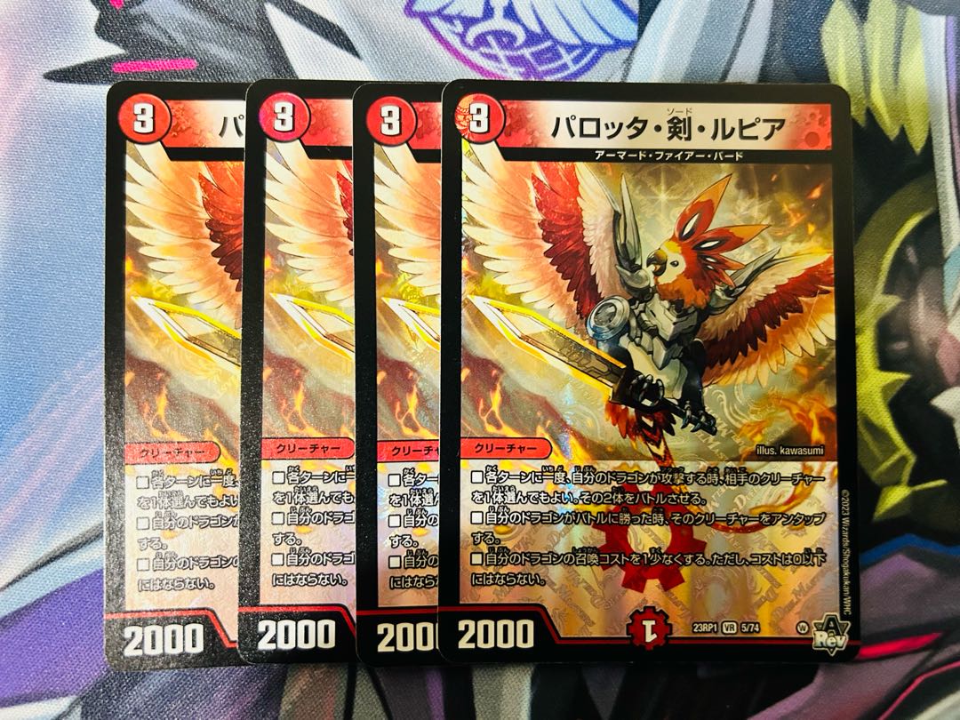 Pallotta, Sword, and Lupia VR 5/74