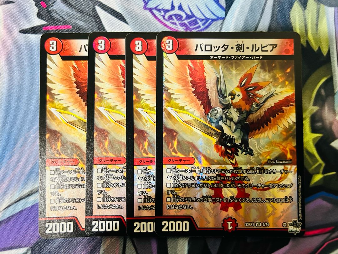 Pallotta, Sword, and Lupia VR 5/74