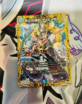 Terminate's Clock The Mute (Secret Rare Spec) R-foil 13A/20