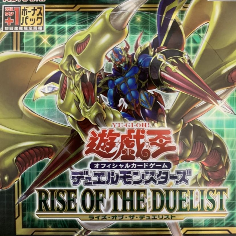 遊戯王　ライズオブザデュエリスト　6ボックス　 1枚