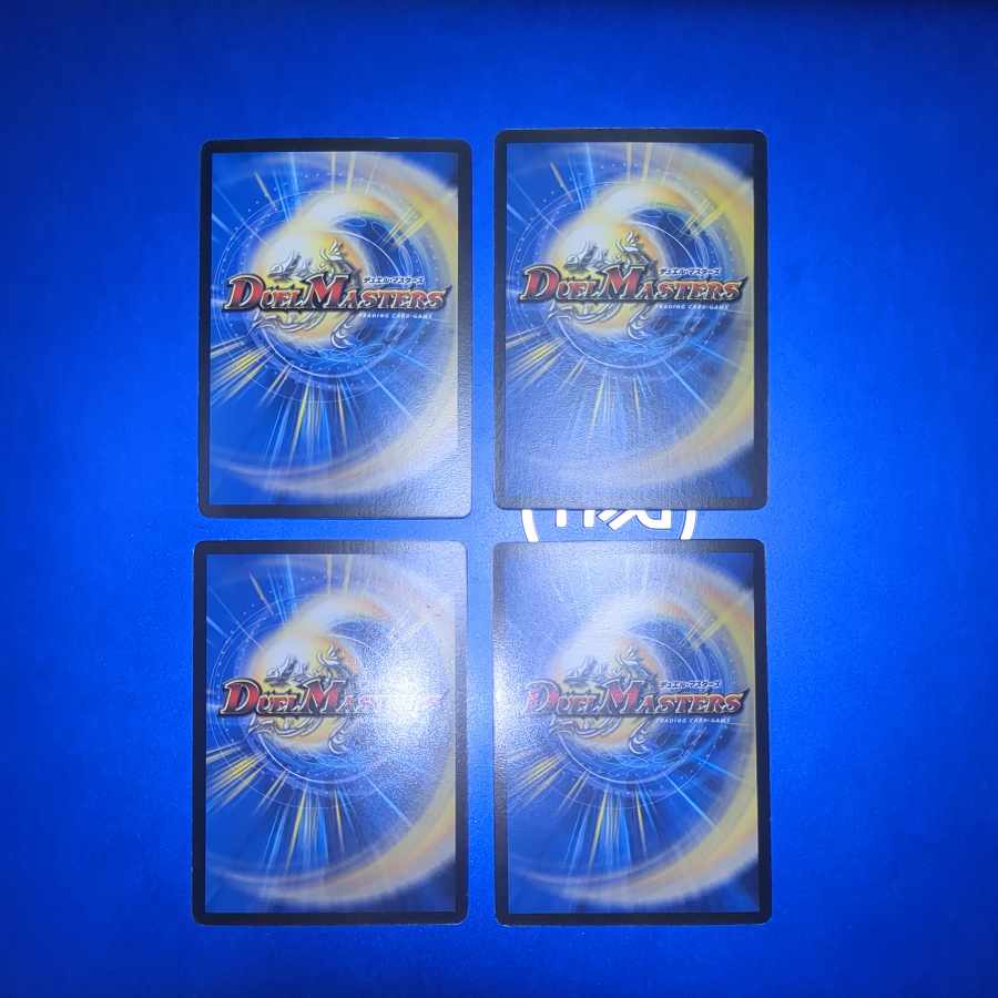 ザ・ユニバース・ゲート R 42/84/Y8 4枚