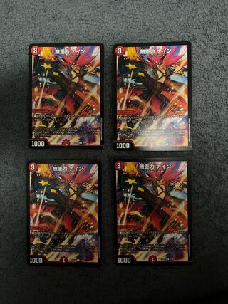 無重力 ナイン C 10/100