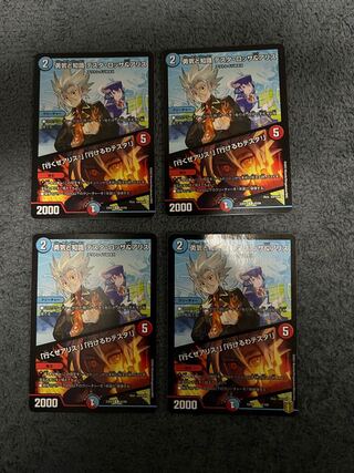 勇気と知識 テスタ・ロッサ&アリス｜「行くぜアリス!」「行けるわテスタ!」 9/100