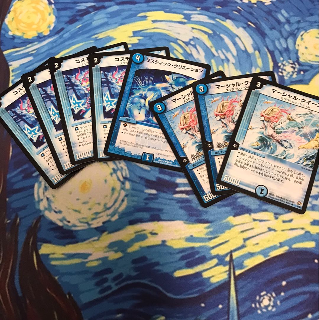 マーシャルクイーンセット