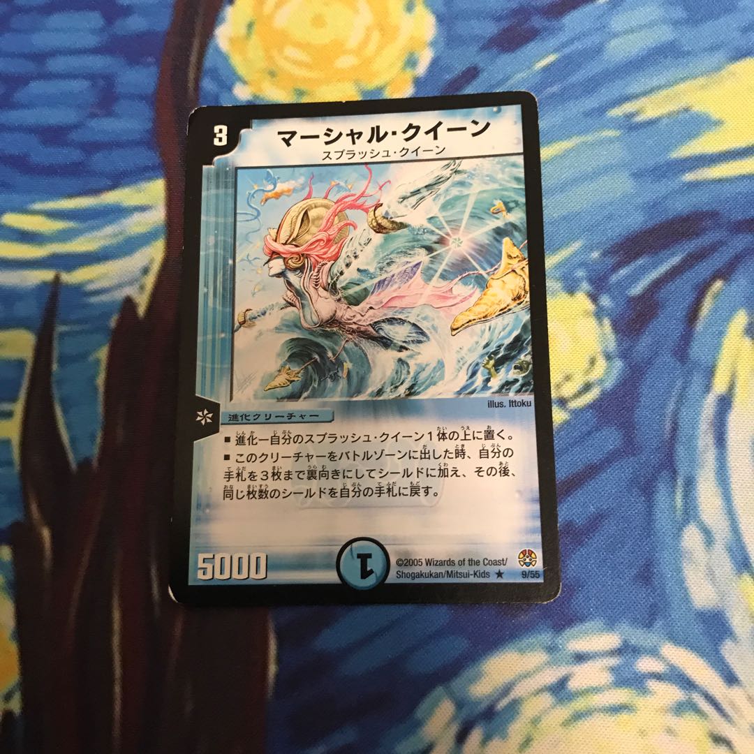 マーシャルクイーンセット