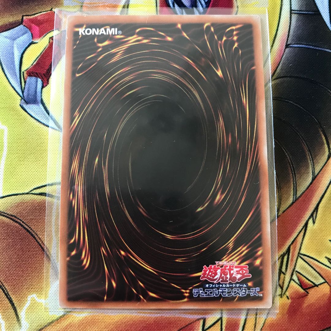 竜騎士ブラック・マジシャン・ガール ウルトラレア