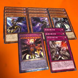 堕天使デッキパーツ ルシフェル アルティメット