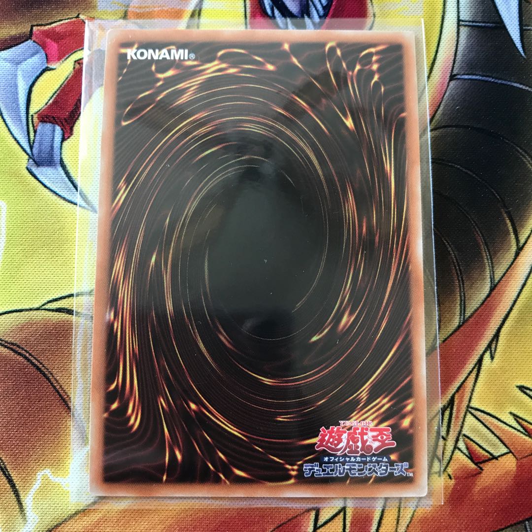 転生炎獣パイロ・フェニックス ウルトラレア