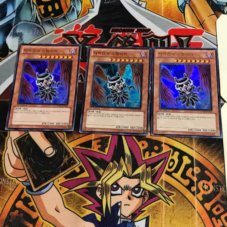 韓国版 堕天使スペルビア 4 ウルトラ 3枚セット てら