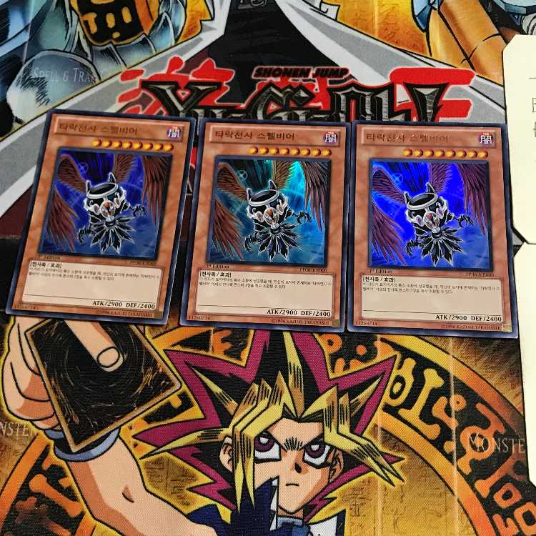 韓国版 堕天使スペルビア 6 ウルトラ 3枚セット てら