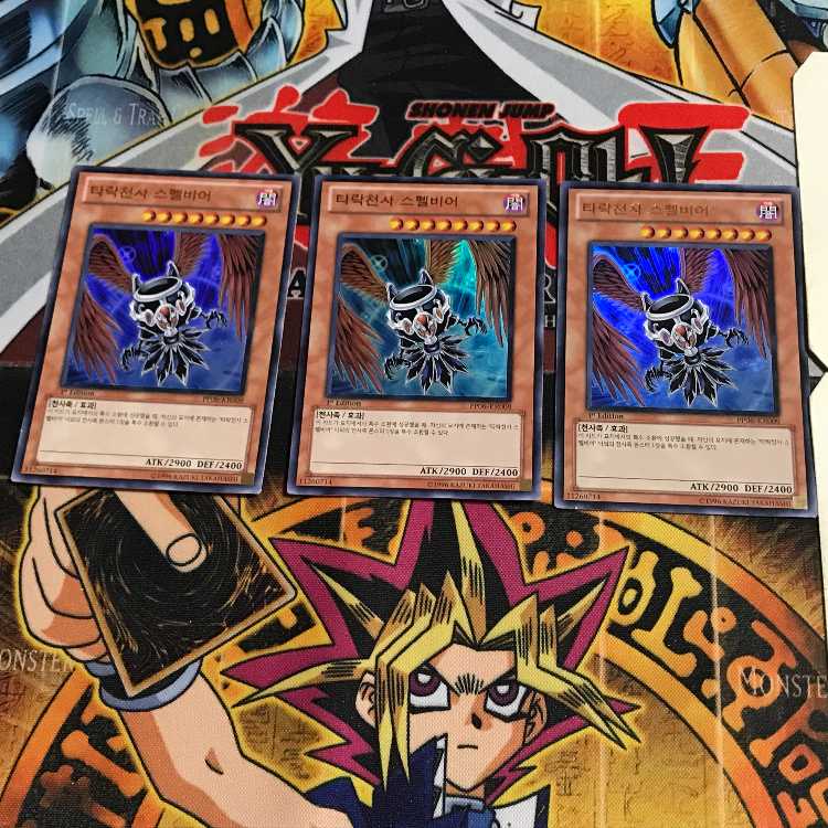 韓国版 堕天使スペルビア 8 ウルトラ 3枚セット てら