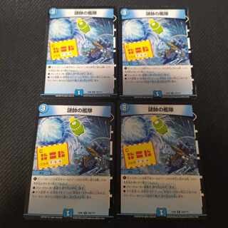 Fleet of the Mystery Marshal 4 pieces