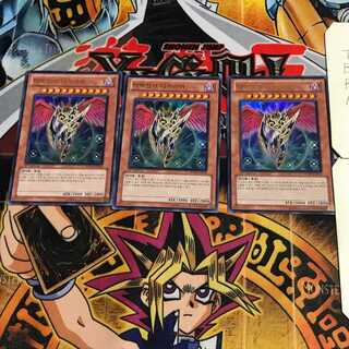 韓国版 堕天使ディザイア 2 ウルトラ 3枚セット てら