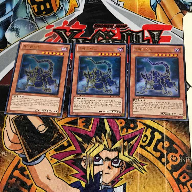 Korean edition Ido the Supreme Magical Force 10 Ultra, set of 3 Tera.