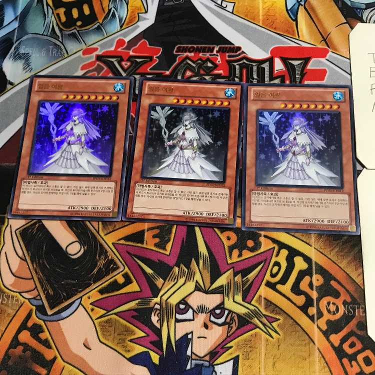 韓国版 氷の女王 2 ウルトラ 3枚セット てら