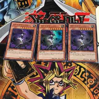 韓国版 魔天使ローズソーサラー 6 ウルトラ 3枚セット てら