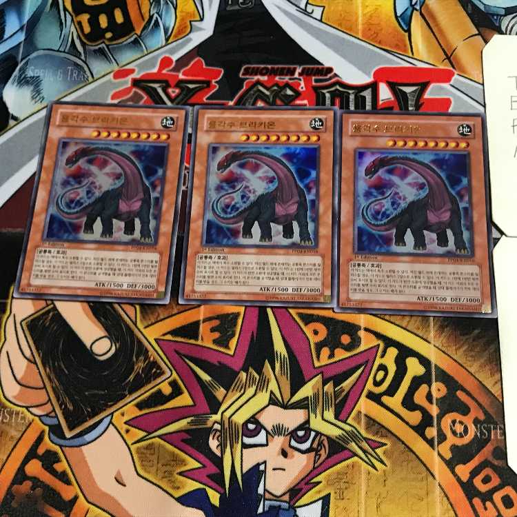 韓国版 竜脚獣ブラキオン 9 ウルトラ 3枚セット てら