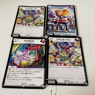 ジョーカーズセット