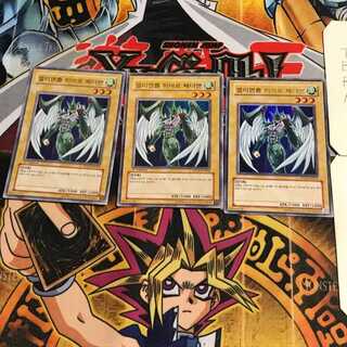 韓国版 E・HERO フェザーマン 7 ウルトラ 3枚セット てら