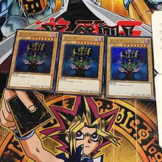 韓国版 コスモクイーン 3 ウルトラ 3枚セット てら