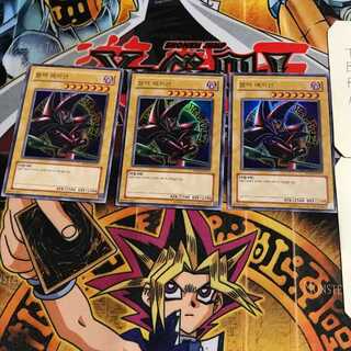 韓国版 ブラック・マジシャン 1 ウルトラ 3枚セット てら