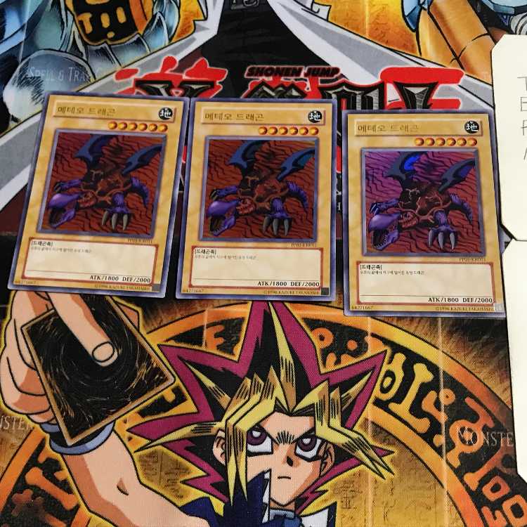 韓国版 メテオ・ドラゴン 5 ウルトラ 3枚セット てら