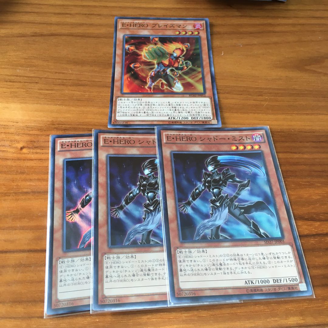 EHERO シャドーミストスーパー3枚　ブレイズマン　スーパー