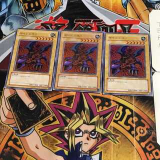 韓国版 メテオ・ドラゴン 9 ウルトラ 3枚セット てら