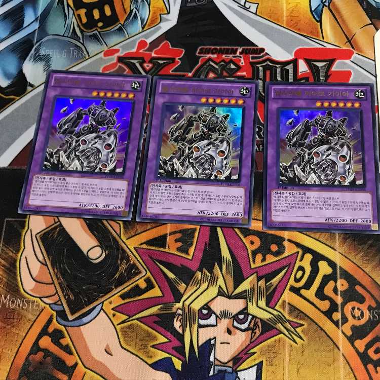 韓国版 E・HERO ガイア 2 ウルトラ 3枚セット てら