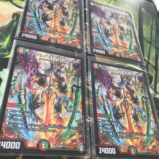 リュウセイ天下五剣カイザー 4枚セット 美品 ファイブソード