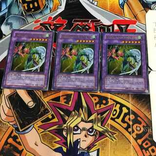 Korean Elemental HERO Flame Wingman 9 Ultra 3-card set Tera