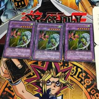 Korean Elemental HERO Flame Wingman 10 Ultra 3-card set Tera