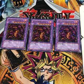韓国版 メテオ・ブラック・ドラゴン 1 ウルトラ 3枚セット てら