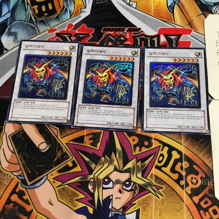 Korean version Wattchimera 1 Ultra, set of 3 Tera