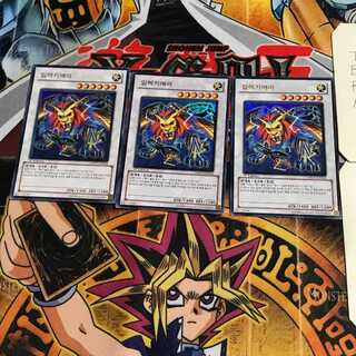 韓国版 エレキマイラ 1 ウルトラ 3枚セット てら