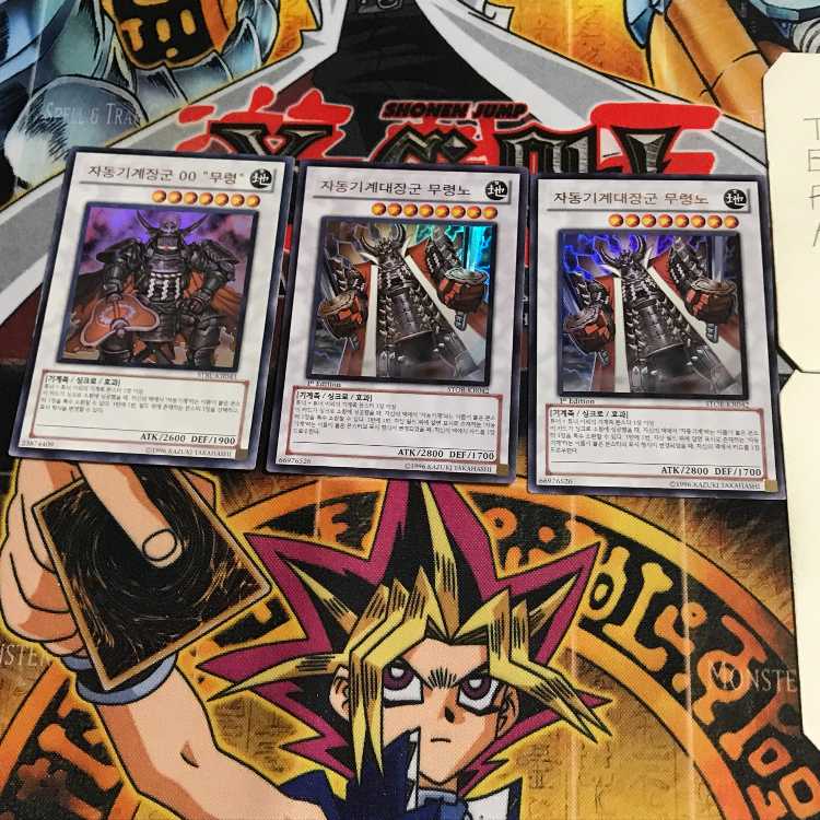 韓国版 カラクリ将軍 無零 1 ウルトラ 3枚セット てら